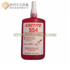 loctite乐泰554胶水 管螺纹密封胶 管道密封胶(防松防漏) 厌氧胶 250ml